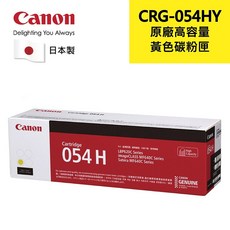Canon CRG-054HY 原廠高容量黃色碳粉, 1個