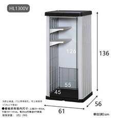 戶外儲物櫃 陽臺收納櫃 置物櫃 花園工具箱, 1300V/豎拉門/黑灰隔板2