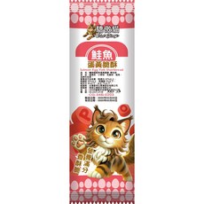 驕傲貓 Cat Glory 原味蛋黃脆酥餅乾, 1個, 3#【鮭魚】蛋黃脆酥-20g, 20g, 鮭魚