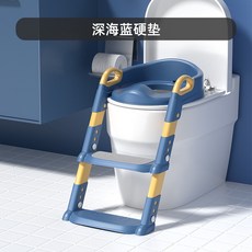 兒童坐便器階梯式馬桶架 帶扶手 可摺疊 塑料兒童馬桶輔助器, 藍色硬墊