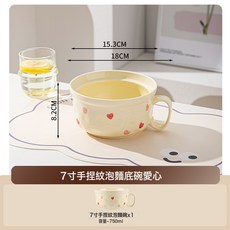 DIU 奶油風泡面碗帶蓋在家用宿舍用速食麵碗陶瓷學生打飯碗筷套裝, 1個, 奶油黃紅心手捏紋泡面底碗:無規格