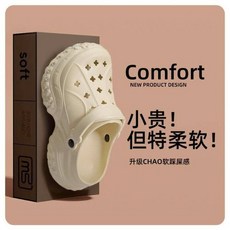 MS 洞洞鞋 舒適增高厚底 升級柔軟踩感