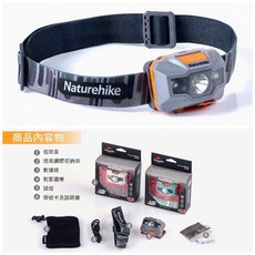 NatureHike 74克 防水頭燈 登山 輕量 鋰電 USB 頭燈充電 戶外 LED 夜釣 露營 釣魚 頭戴, 1個
