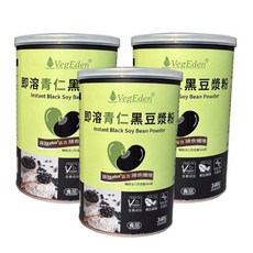 VegEden 即溶青仁黑豆漿粉 添加異麥芽寡醣, 1個, 3罐組, 340g, 1