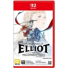 NS2 艾略特的千年奇譚 中文版, 單一商品