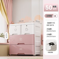 加厚收納櫃抽屜式寶寶衣櫃零食置物家用兒童衣服儲物櫃塑料五斗櫃, 3-6, 1層
