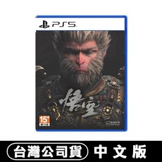 PS5 黑神話:悟空 豪華版 中文版 3A遊戲, 單片