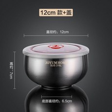 德國316L不銹鋼碗 德國316L不銹鋼碗 家用加厚 成人兒童寶寶 隔熱防燙保溫雙層飯碗 德國不銹鋼碗, 1個, 直徑12cm 316碗+保鮮蓋,1個裝 質保20年