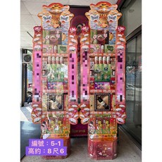 弔喪罐頭塔 罐頭柱 飲料塔 屏東台南高雄專人配送, 1個, 5-1,一對