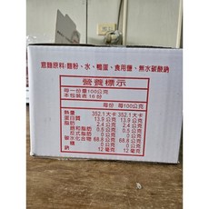 茗匠製麵 鹽水意麵, 1.6kg, 5箱