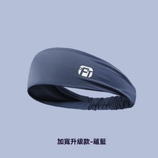運動頭巾 吸汗頭帶 運動頭帶 吸汗頭巾 髮帶 頭巾 頭帶 止汗頭帶 運動吸汗頭帶 吸汗 運動髮帶, 1個, 藍色