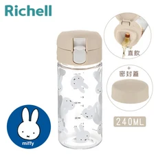利其爾 Richell 兒童直飲水壺 240ml, 米飛兔, 1套
