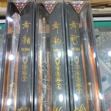 豐收 舞龍 93H 蝦竿, 舞狗4/5/6/7 (紫)