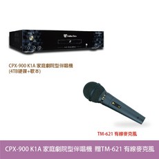 金嗓 CPX-900 K1A 家庭劇院型伴唱機 (4TB硬碟 歌本) 贈TM-621有線麥克風, 詳見包裝, 黑色