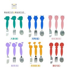 MARCUS & MARCUS 動物樂園不鏽鋼刀叉匙三件組, 1個, 獅子(紅)