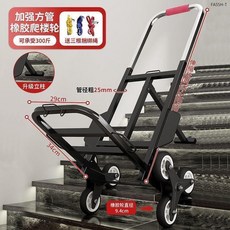 加強方管爬樓輪可摺疊家用搬運車 承重300斤, 1個, 支撐款-承重150.0公斤爬樓橡膠輪25