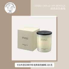 CERERIA MOLLÁ 1899 卡拉布里亞佛手柑 經典香氛蠟燭 230 克, 1個