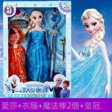 冰雪奇緣 艾莎 安娜 娃娃套組, 1個, 901愛莎+魔杖 衣服 皇冠,12關節【比較靈活】
