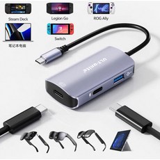 AR眼鏡充電轉換器支援240Hz 適用於switch手機平板rokid/xreal/Rayneo邊玩邊充, 1個, 支援8k畫質 擴增USB孔, N/A, 支援8k畫質 擴增USB孔