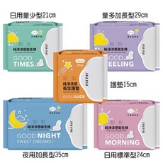親親純淨涼感衛生棉,多尺寸選擇:護墊15cm/日用24cm/夜用加長35cm,涼感舒適,給妳全方位的呵護, 1個, 日用標準型24cm~8片, 8片, 日用