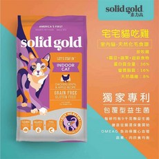 Solid Gold 素力高 無穀化毛雞肉成貓室內貓飼料 雞肉 扁豆與蘋果配方 1.36kg, 1個, 雞