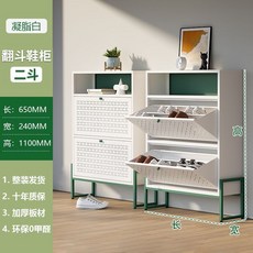 【格森】新款鞋櫃 - 免安裝 大容量 防塵入戶下翻門收納櫃