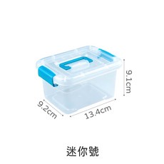 透明手提箱 玩具收納 衣服收納 帶蓋收納箱, 1個