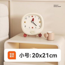 電子時鐘 數字時鐘 創意時鐘 客廳桌面擺件 家居牧馬時鐘 簡約臥室擺飾 電視機奶油風小號 20*21cm, 電視機奶油風小號20*21cm