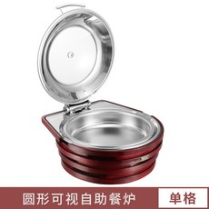 長方形三格電加熱自助餐保溫爐, 1個, 圓形配單格 6L, 圓形, 單格
