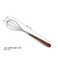 DIU 胡桃木316不銹鋼打蛋器家用手動雞蛋奶油調料烘焙攪拌器廚房工具, 1個