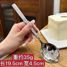不銹鋼冰裂紋勺子 加厚長柄飯勺, 1支裝, 【加厚食品級】冰裂勺【1支裝】, N/A