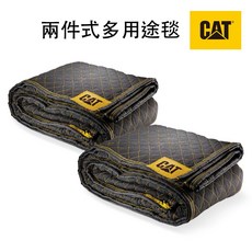 CAT 兩件式多用途毯 搬家毯 地墊 野餐露營 汽車載物保護
