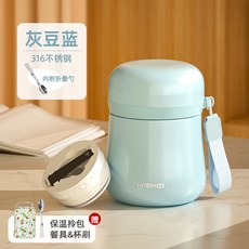 燜燒罐 食物罐 保溫罐 316燜燒罐 早餐杯 316燜燒杯 銀耳羹悶燒 寬大口24小時保溫壺 迷你飯盒, 1個, 灰豆綠【抗菌316不鏽鋼/餐具/保溫包/,800ml