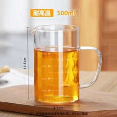 優選 玻璃量杯帶刻度杯子微波爐家用廚房烘焙計量杯帶蓋帶把加厚耐高溫 副廠商品, 1個, 500ml 可明火/微波