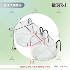 金瑞成鳥園 半月型掛杯 (兩種尺寸) 子母杯設計 外出用 日本製 小型鳥/中小型鳥適用, 1個, 迷你半月型掛杯(一組二入)