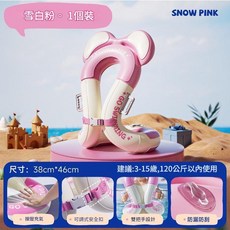 兒童腋下圈游泳圈 3-15歲兒童適用 120公斤以內使用, 腋下圈_雪白粉38*46CM, 1套