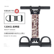 GREE 健身器材 彈力帶, 1個, 戰神版(120kg)