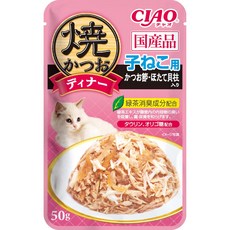 CIAO 炙燒鰹魚餐包系列, 16個, 50g, 幼貓 炙燒鰹魚+柴魚片+干貝 IC-235