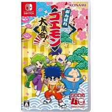 NS Switch 大盜五右衛門 40 週年紀念合輯 日文版, 日文封面 日文版