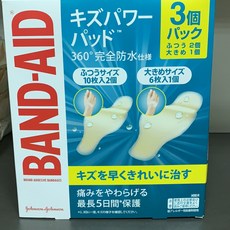 嬌生 BAND-AID 舒適水凝膠防水透氣繃組合包 人工皮 防水透氣 大6片 一般10片*2包, 1個