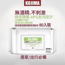 KOJIMA 寵物清潔濕巾 無酒精不刺激, 1包