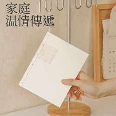 餘白空白本 加厚草稿本 護眼筆記本, 1本, 1本 嚐鮮裝