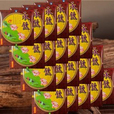 鼎曨沉檀香 漢方中藥香環 24小時環香 台灣製造 SGS檢驗合格 無添加 祭祀薰香 20盒/40盒優惠組, 1個, 超值優惠 200環/20盒 (選用宅配)