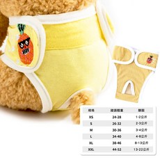寵物生理褲 狗狗生理褲 母狗生理褲 狗生理褲 狗狗月經褲 母狗月經褲 寵物月經褲 狗尿布 狗用品, 1個, 2.黃,L