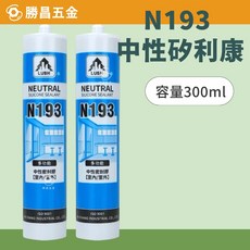 樹牌 LUSH N193 中性矽利康 300ml 密封膠, 透明, 1個