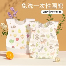 兒童一次性免洗圍兜 20片獨立包裝, 1個, 【60片】免洗吃飯圍兜-圖案隨機