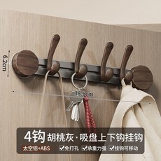 吸盤免打孔 5鉤掛鉤掛衣架 奶白, 1個, 原木灰