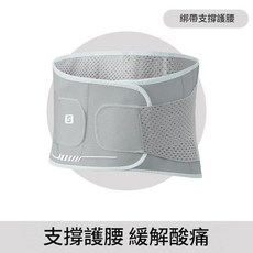 女士運動護腰帶 曲線設計 健身支撐, 靜謐灰L 適合腰圍79 - 103cm 2尺4 - 3尺1, 1個