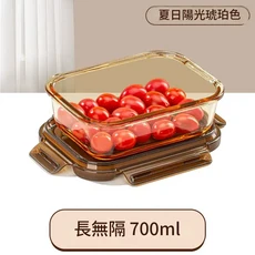 高硼矽玻璃便當盒 微波爐加熱餐盒, 琥珀色 - 長700ml, 1個