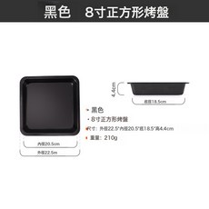 DIU 烘焙工具家用烤箱蛋糕模6連平杯披薩碳鋼吐司盒方形烤盤套裝, 1個